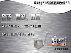 探索高品質(zhì)不銹鋼全自動氣流瓶蓋輸送機(jī) 價格解析、生產(chǎn)廠家與市場調(diào)研