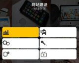 深圳永圖時(shí)代 一站式企業(yè)網(wǎng)絡(luò)營銷與信息化解決方案專家