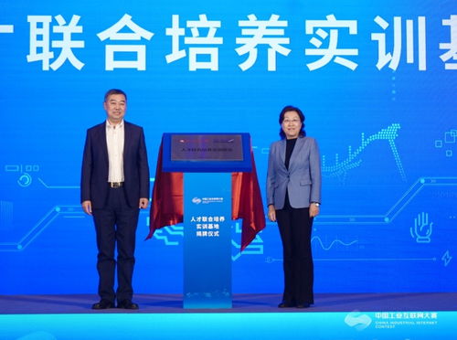洞察未來之路 第五屆中國工業(yè)互聯(lián)網(wǎng)大賽北京賽站決賽圓滿落幕與信息咨詢的新價(jià)值重構(gòu)